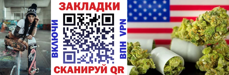 Цена Выборг COCAIN СОЛЬ Гашиш