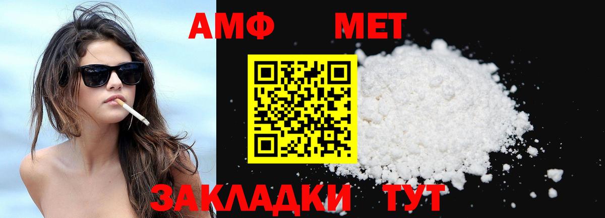 Выборг  Амфетамин  Вход с VPN  АМФЕТАМИН 97% 