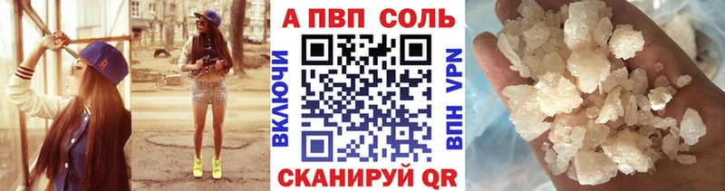 APVP VHQ  Выборг 