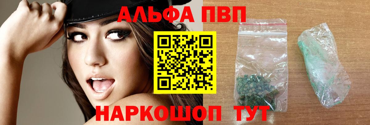 А ПВП СК КРИС Выборг