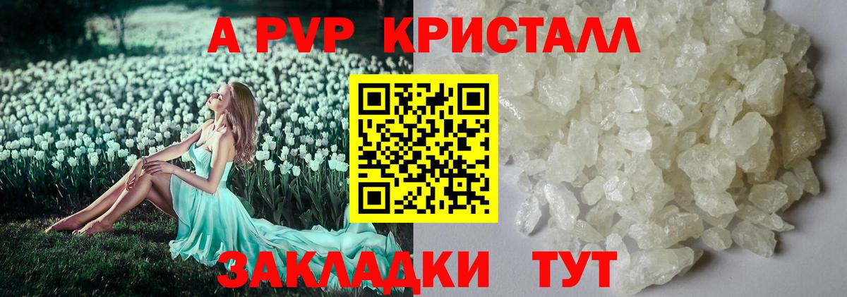 Бошки Шишки  COCAIN  Диски  Вход с VPN  Мяу-Мяу  Выборг  Как найти закладки?  Альфа ПВП  Гарик  Кислота  Гашик  Меф 