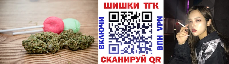 Печенье с ТГК марихуана  Выборг 