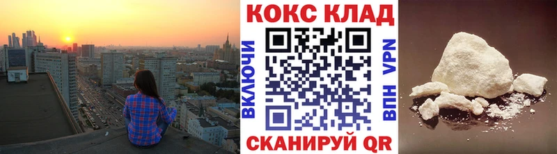 COCAIN Перу  хочу   мориарти наркотические препараты  Выборг 