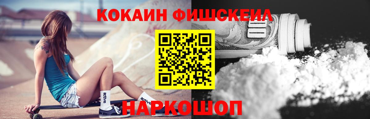 Кокаин  Выборг  COCAIN 97%  COCAIN Боливия 