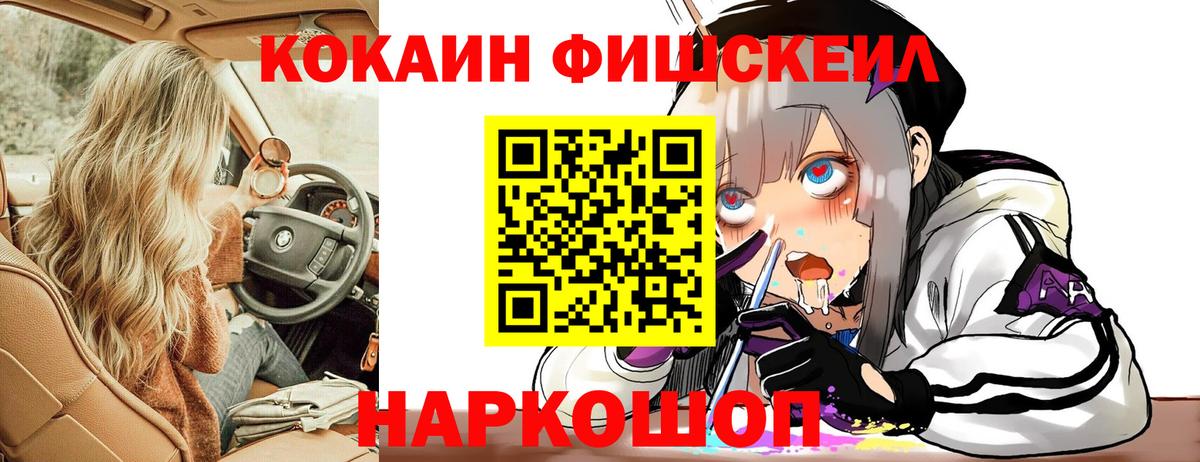 Кокаин 99% Выборг
