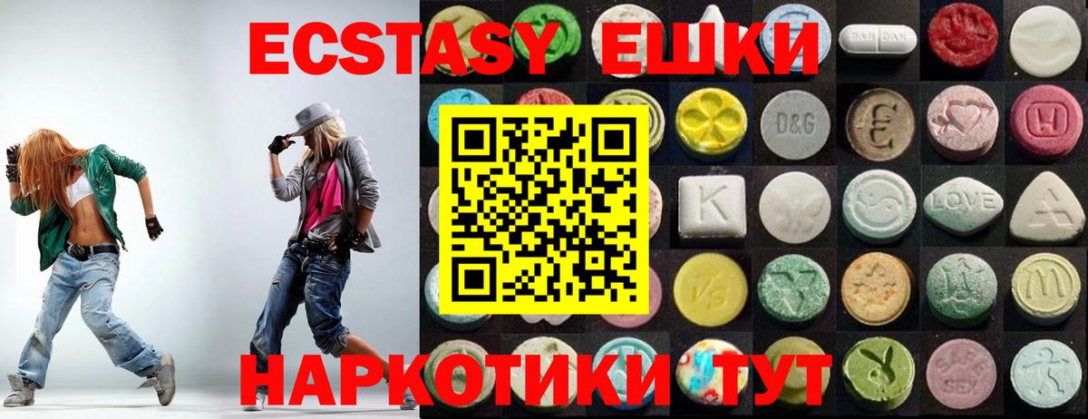 Выборг  Ecstasy louis Vuitton  Вход с VPN  Ecstasy  продажа наркотиков  ссылка на мегу как зайти  ЭКСТАЗИ 280 MDMA 