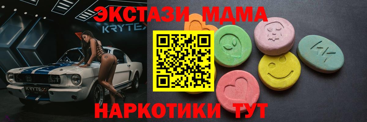 Экстази Punisher Выборг