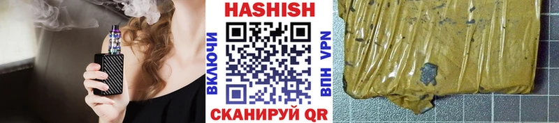 ГАШИШ Cannabis  как найти закладки  Выборг 