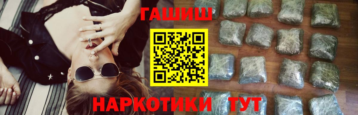 ГАШ  Гашиш убойный  Выборг  Гашиш гашик 