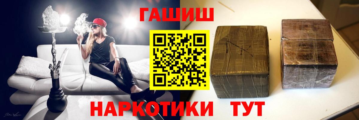 Гашиш 40% ТГК  Гашиш  Выборг  Гашиш Изолятор  Вход с VPN 