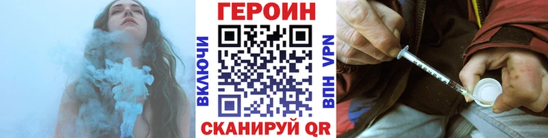 закладка  Выборг  Героин афганец 