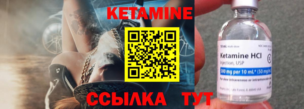 Кетамин VHQ  КЕТАМИН VHQ  Вход с VPN  kraken сайт  Выборг 