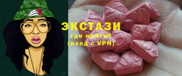 молекула духа Переславль-Залесский