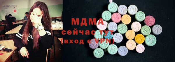 молекула духа Переславль-Залесский