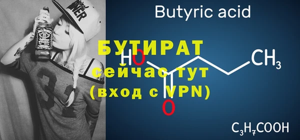 молекула духа Переславль-Залесский