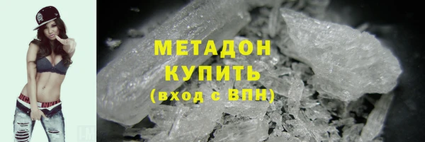 молекула духа Переславль-Залесский