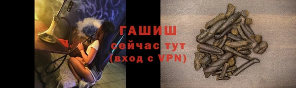 трава Пересвет