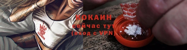 не бодяженный Пестово