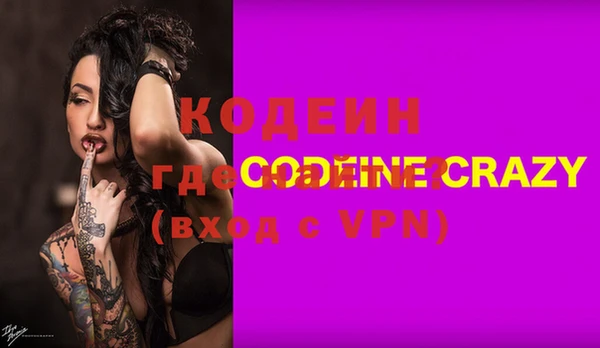 трава Пересвет