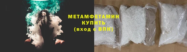 молекула духа Переславль-Залесский