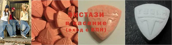 молекула духа Переславль-Залесский