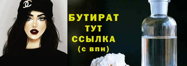 тгк Покровск