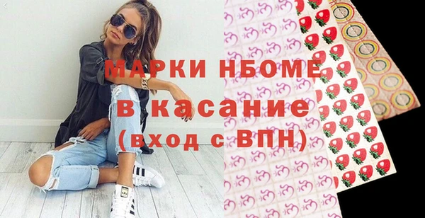 молекула духа Переславль-Залесский