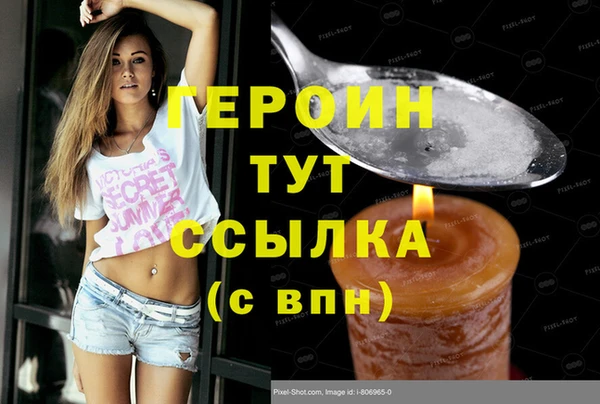 не бодяженный Пестово
