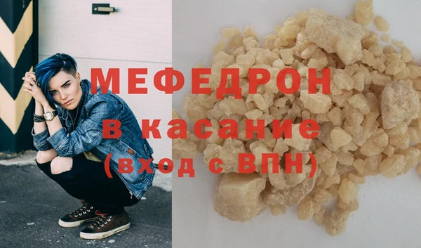 молекула духа Переславль-Залесский
