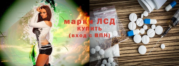 молекула духа Переславль-Залесский
