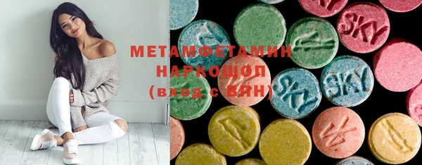 трава Пересвет