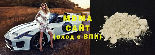 молекула духа Переславль-Залесский