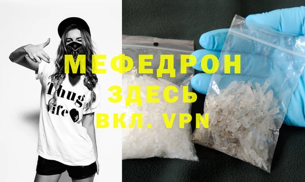 трава Пересвет