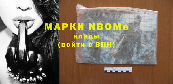 трава Пересвет