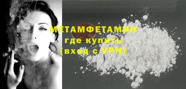 молекула духа Переславль-Залесский