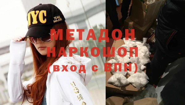 не бодяженный Пестово