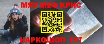 кокаин Балашиха