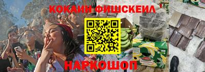 кокаин Балашиха