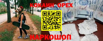 МДМА Балашиха