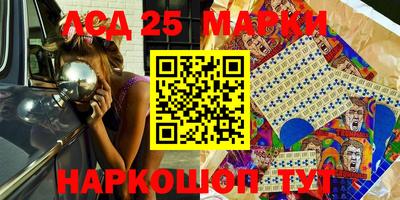 МДМА Балашиха