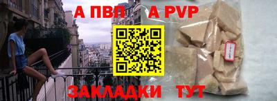 МДМА Балашиха