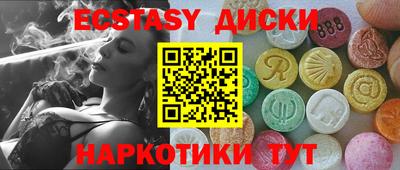 МДМА Балашиха