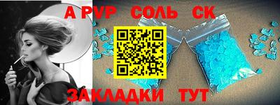 МДМА Балашиха