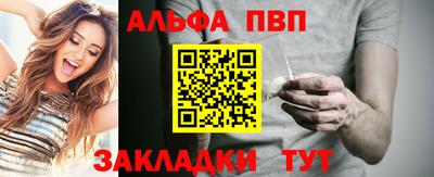 дмт Балаково