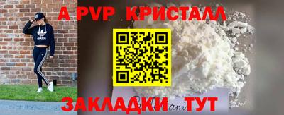 кокаин Балашиха