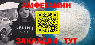 дмт Балаково