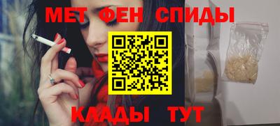 амф Балаково