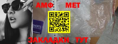 МДМА Балашиха