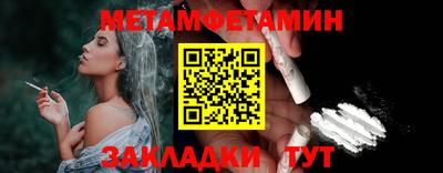 МДМА Балашиха