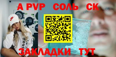 прущие крисы Азнакаево